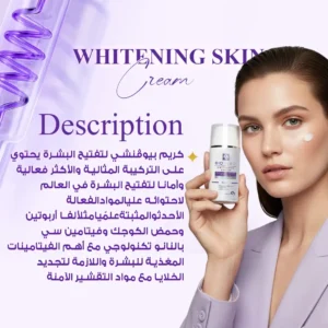 Biovinci Whitening Cream