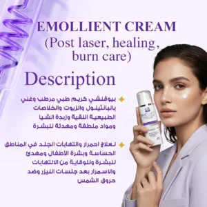 Biovinci Emollient Cream