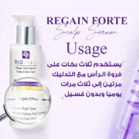 Biovinci Regain forte serum, (Biovinci Scalp Serum)