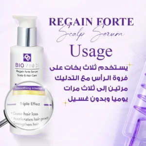 Biovinci Regain forte serum, (Biovinci Scalp Serum)
