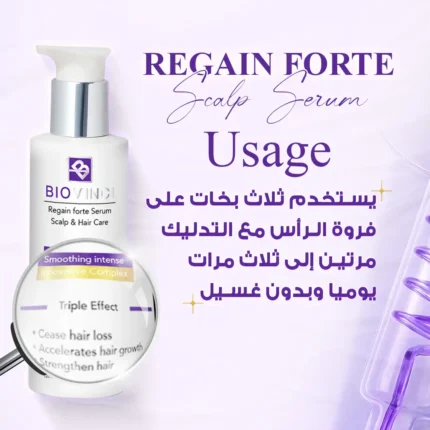Biovinci Regain forte serum, (Biovinci Scalp Serum)