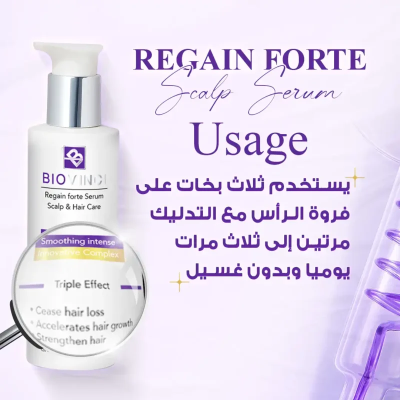Biovinci Regain forte serum, (Biovinci Scalp Serum)