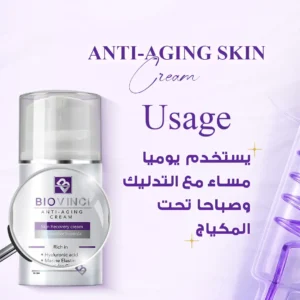 Biovinci Anti-aging cream