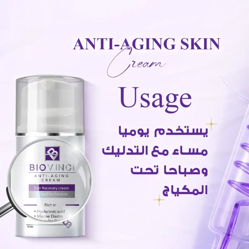 Biovinci Anti-aging cream