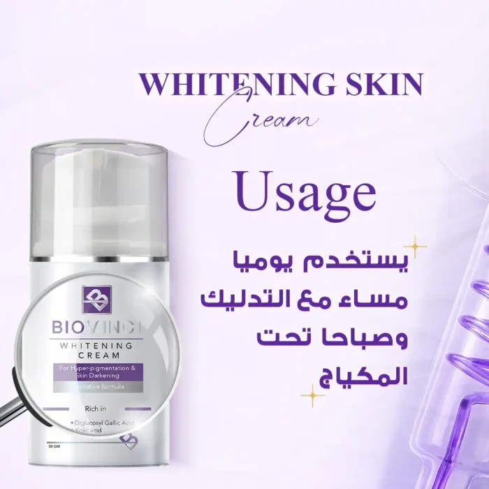 Biovinci Whitening Cream