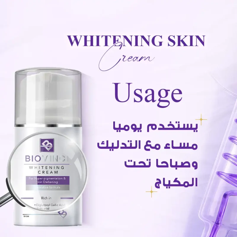 Biovinci Whitening Cream