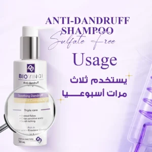 Biovinci Anti-dandruff Shampoo, free sulfate