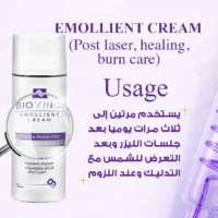Biovinci Emollient Cream
