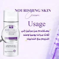 Biovinci Nourishing Cream